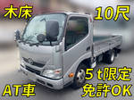 Toyoace Flat Body