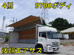 Quon Aluminum Wing