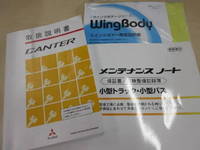 MITSUBISHI FUSO Canter Aluminum Wing 2RG-FEB50 2022 31,670km_37