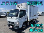 Atlas Refrigerator & Freezer Truck