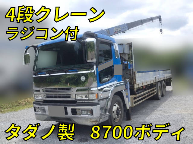 MITSUBISHI FUSO Super Great Truck (With 4 Steps Of Cranes) PJ-FU50JUZ 2005 728,760km