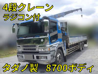 MITSUBISHI FUSO Super Great Truck (With 4 Steps Of Cranes) PJ-FU50JUZ 2005 728,760km_1