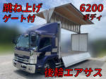 Forward Aluminum Wing