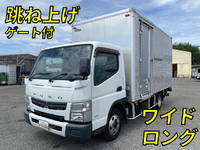 MITSUBISHI FUSO Canter Aluminum Van TKG-FEB50 2015 284,697km_1