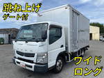 Canter Aluminum Van