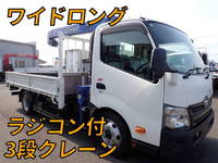 HINO Dutro Truck (With 3 Steps Of Cranes) TPG-XZU712M 2018 45,000km_1