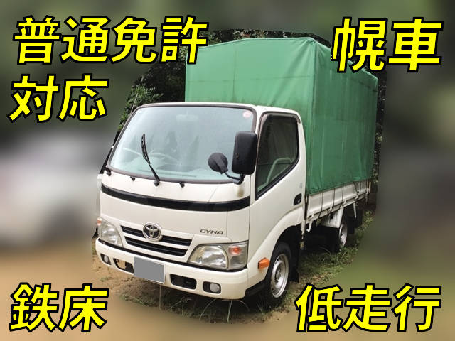 TOYOTA Dyna Covered Truck QDF-KDY221 2015 15,810km