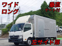 TOYOTA Toyoace Aluminum Van TKG-XZU710 2016 227,000km_1