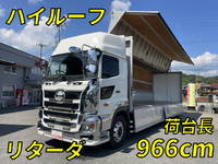 HINO Profia Aluminum Wing 2DG-FR1AHG 2020 448,213km_1