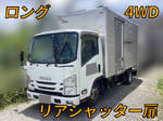Elf Aluminum Van