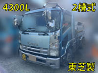 ISUZU Forward Tank Lorry PKG-FRR90S2 2009 571,652km_1