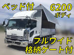 Forward Aluminum Wing