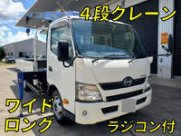HINO Dutro Truck (With 4 Steps Of Cranes) TKG-XZU710M 2014 117,000km_1