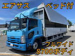 Forward Aluminum Wing
