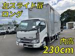 Dutro Aluminum Van