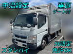 Canter Refrigerator & Freezer Truck