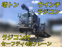 ISUZU Forward Safety Loader (With 4 Steps Of Cranes) LPG-FTR90T2 2016 6,219km_1