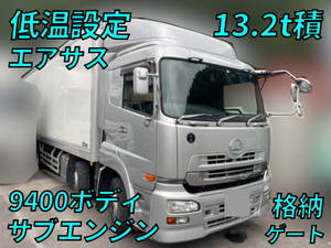 Quon Refrigerator & Freezer Truck_1