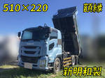 Giga Dump