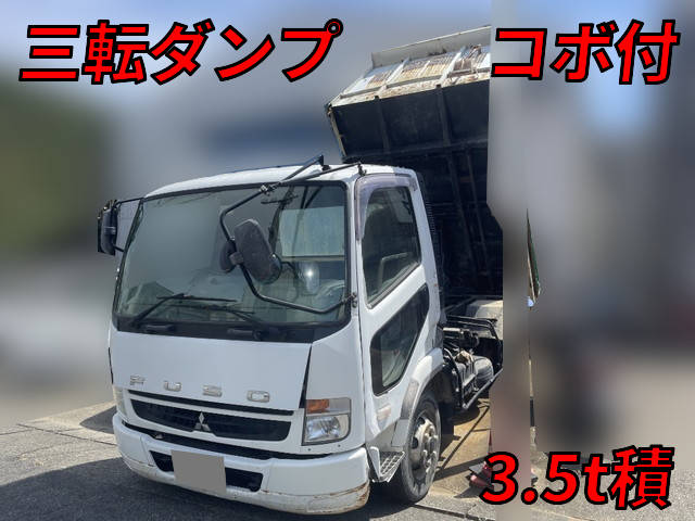 MITSUBISHI FUSO Fighter 3 Way Dump PA-FK71R 2006 183,049km