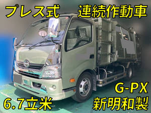 Dutro Garbage Truck_1