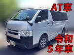 Hiace Box Van