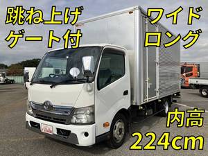 Toyoace Aluminum Van_1