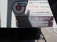 ISUZU Forward Deep Dump PB-FRS35G3J 2006 331,000km_16