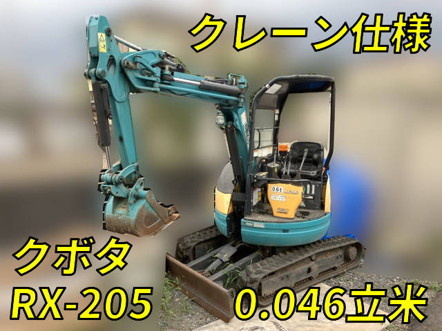 KUBOTA Others Mini Excavator RX-205 2015 1,674.6h