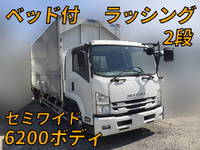 ISUZU Forward Aluminum Wing TKG-FRR90S2 2015 227,384km_1