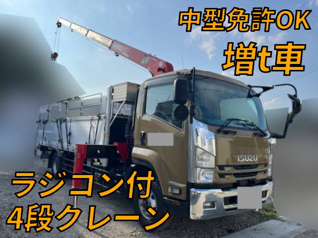 ISUZU Forward Truck (With 4 Steps Of Cranes) 2RG-FSR90S2 2018 96,606km