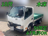 TOYOTA Dyna Flat Body SKG-XZC605 2012 168,649km_1