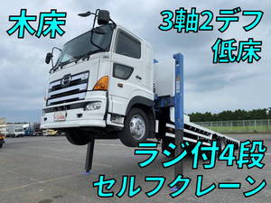 HINO Profia Self Loader (With 4 Steps Of Cranes) PK-FQ1ETWA 2005 694,014km_1