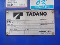 HINO Dutro Truck (With 5 Steps Of Cranes) TKG-XZU720M 2015 366,000km_21