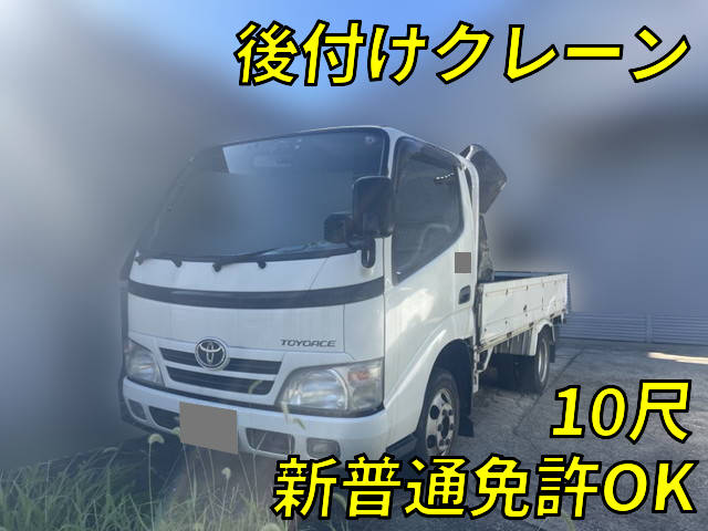 TOYOTA Toyoace Flat Body ADF-KDY231 2008 89,239km