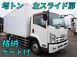 Forward Reefer Van