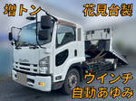 Forward Safety Loader