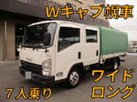Elf Covered Truck
