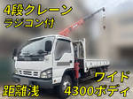 Elf Truck (With 4 Steps Of Cranes)