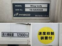 HINO Profia Aluminum Wing 2DG-FR1AHG 2019 486,426km_19