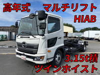 HINO Ranger Container Carrier Truck 2KG-FC2ABA 2021 14,121km_1