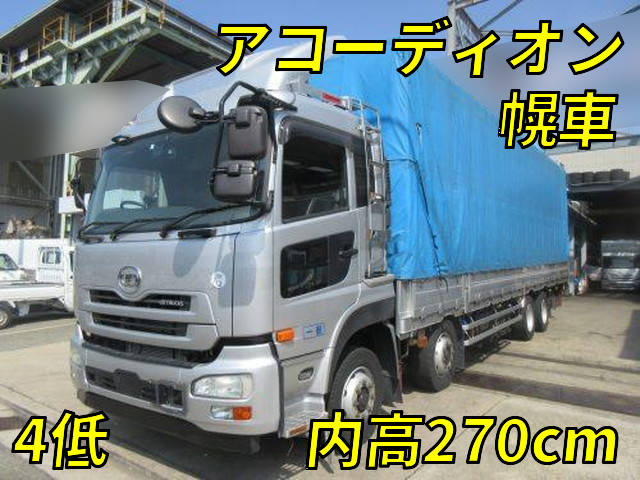 UD TRUCKS Quon Covered Truck QKG-CG5ZA 2015 716,000km