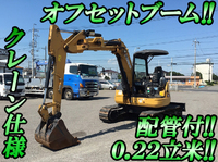 CAT  Mini Excavator 050SR 2013 1,113h_1