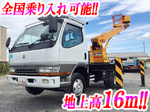 Canter Cherry Picker