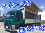 Giga Aluminum Wing