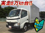Dyna Aluminum Van