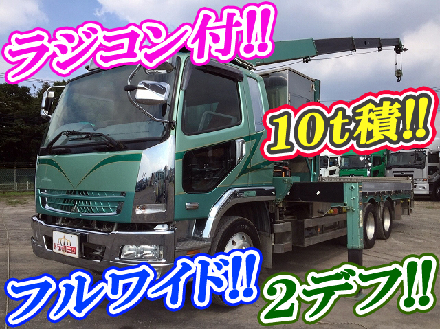 MITSUBISHI FUSO Fighter Truck (With 4 Steps Of Unic Cranes) PDG-FQ62F 2009 249,164km