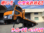 Condor Self Loader