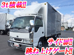 Condor Aluminum Van