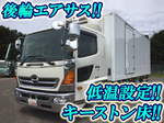 Ranger Refrigerator & Freezer Truck